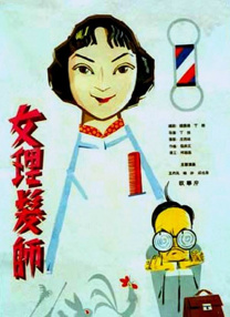 免费毛片观看
